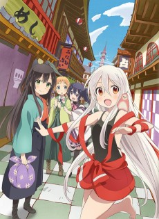 Urara Meirochou تورنت