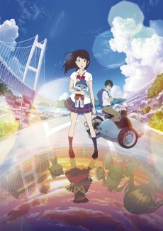 Hirune Hime: Shiranai Watashi no Monogatari تورنت