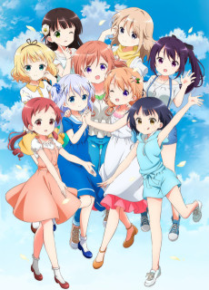 Gochuumon wa Usagi Desu ka??: Dear My Sister تورنت