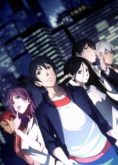Hitori no Shita: The Outcast