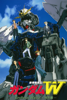 Mobile Suit Gundam Wing: Endless Waltz Movie