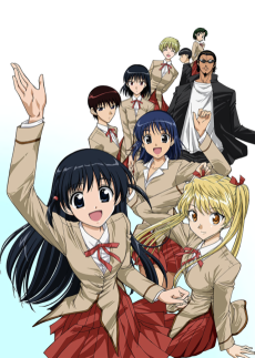 School Rumble تورنت