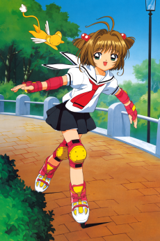 suteki desu wa sakura chan tomoyo no cardcaptor sakura katsuyaku video nikki