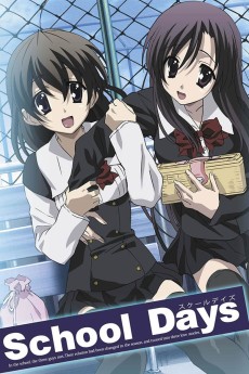 school days