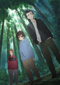 Shinreigari تورنت