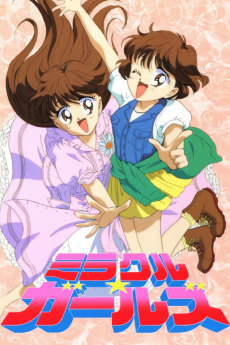 Miracle☆Girls تورنت
