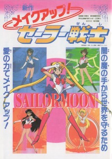 bishoujo senshi sailor moon r make up sailor senshi