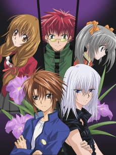 Spiral: Suiri no Kizuna تورنت