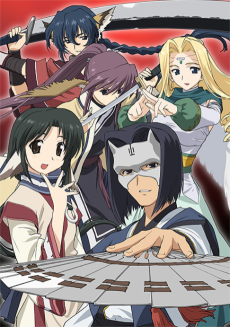 utawarerumono ova