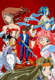 Himiko-den