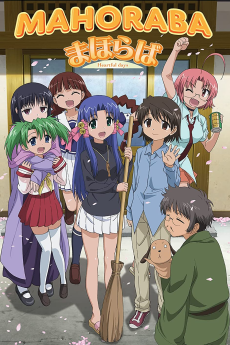 Mahoraba: Heartful days تورنت