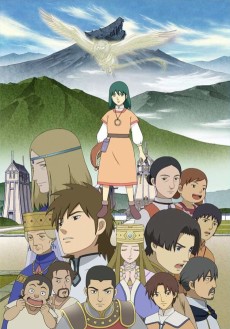 kemono no souja erin