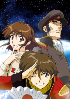 musekinin kanchou tylor