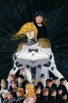 ginga eiyuu densetsu