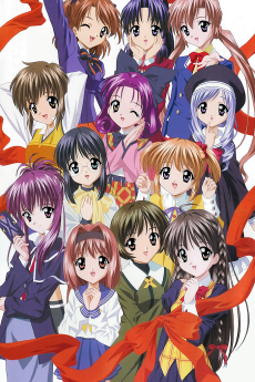 Sister Princess: Re Pure
