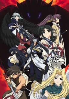utawarerumono