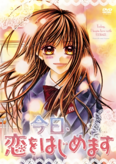 kyou koi wo hajimemasu