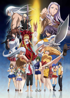 ikkitousen extravaganza epoch
