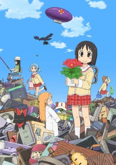 Nichijou: Nichijou no 0-wa تورنت