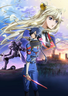 Code Geass: Boukoku no Akito 1 - Yokuryuu wa Maiorita تورنت