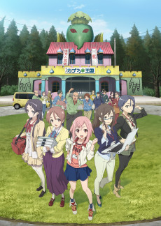Sakura Quest تورنت