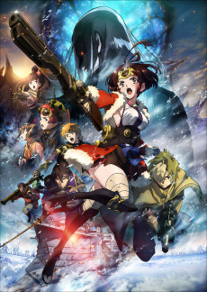 Koutetsujou no Kabaneri Movie 3: Unato Kessen تورنت