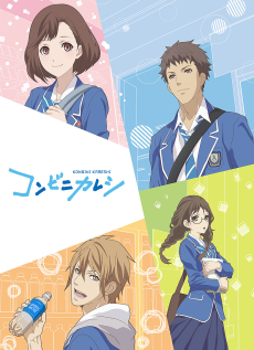 Konbini Kareshi تورنت