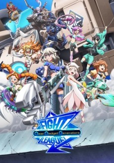 fight league gear gadget generators