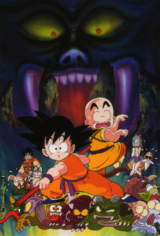 Dragon Ball Movie 2: Majinjou no Nemurihime تورنت