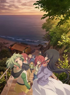 Amanchu! Advance تورنت