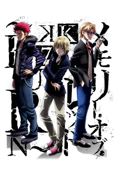 K: Seven Stories Movie 5 - Memory of Red - Burn