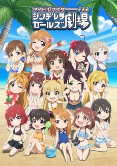 cinderella girls gekijou kayou cinderella theater 3rd season
