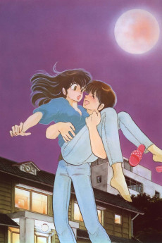 Maison Ikkoku تورنت