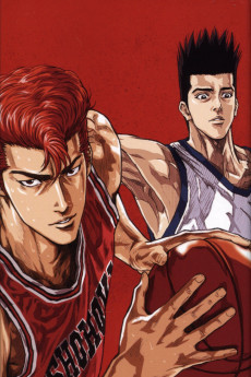 Slam Dunk تورنت