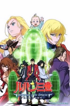 lupin iii princess of the breeze kakusareta kuuchuu toshi