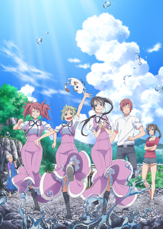 Amanchu! تورنت