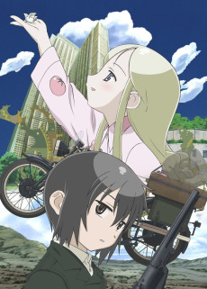 Kino no Tabi: The Beautiful World - Byouki no Kuni - For You تورنت