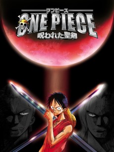 One Piece Movie 5: Norowareta Seiken