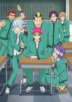 saiki kusuo no ps nan 2
