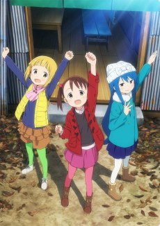 Mitsuboshi Colors تورنت