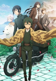 Kino no Tabi: The Beautiful World - The Animated Series تورنت