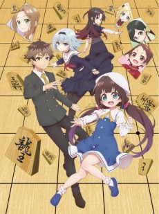 Ryuuou no Oshigoto! تورنت