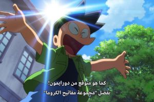 Doraemon Movie 41: Nobita no Little Star Wars تورنت