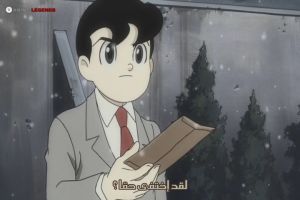 screenshot 14