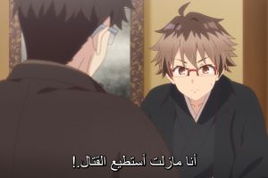 screenshot 12