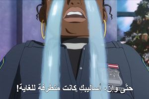 screenshot 12