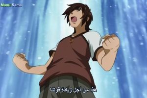 screenshot 12