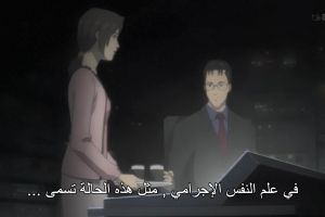 screenshot 14