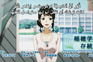 screenshot 14