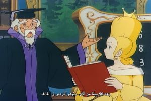 screenshot 14